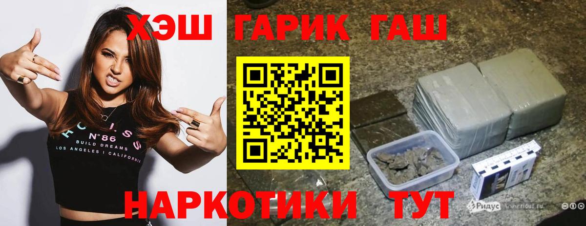 Гашиш Cannabis Нижнеудинск