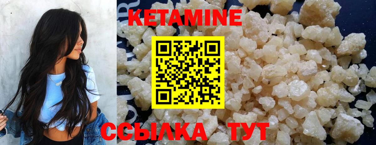ОМГ ОМГ рабочий сайт  Вход с VPN  Нижнеудинск  КЕТАМИН ketamine 