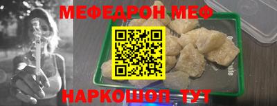 прущая мука Волгодонск