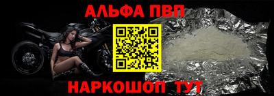 соль курить ск Гай