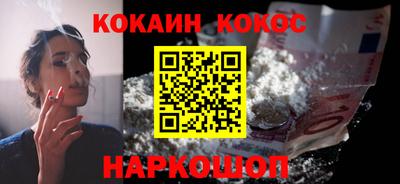 соль курить ск Гай