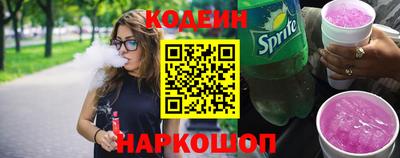 соль курить ск Гай