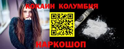 кокс Гатчина