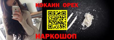 марки lsd Волжск