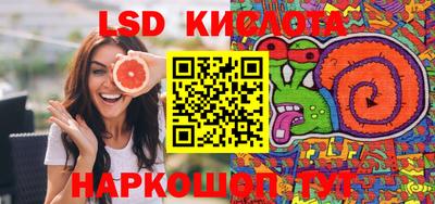 соль курить ск Гай