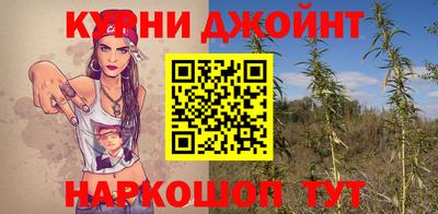 гашиш Гагарин