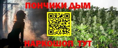 соль курить ск Гай