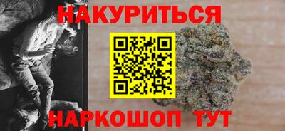 соль курить ск Гай