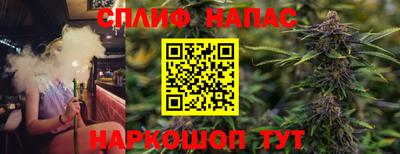 соль курить ск Гай