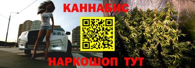соль курить ск Гай