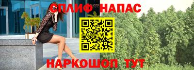 соль курить ск Гай
