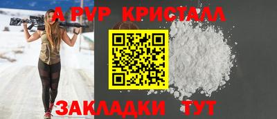 соль курить ск Гай