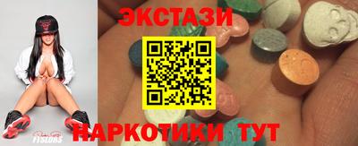соль курить ск Гай