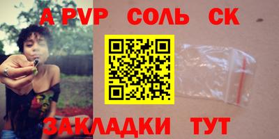 марки lsd Волжск
