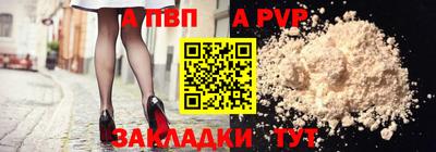 соль курить ск Гай