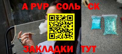 кокс Гатчина