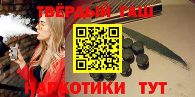 соль курить ск Гай