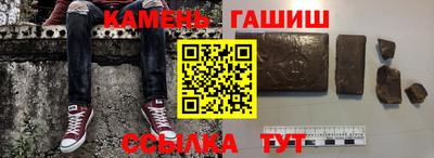 гашиш Гагарин