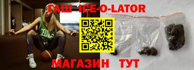 гашиш Гагарин