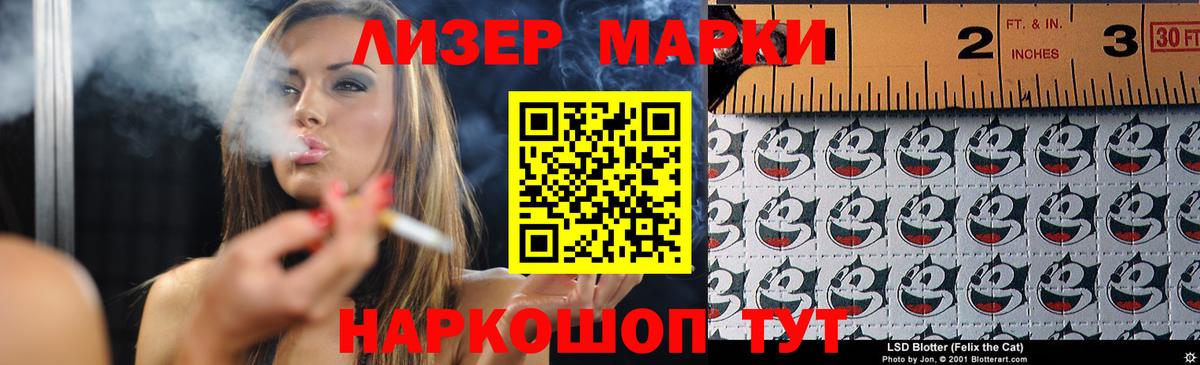 LSD-25 экстази ecstasy  Лсд 25 экстази кислота  Нижнеудинск  Вход с VPN 
