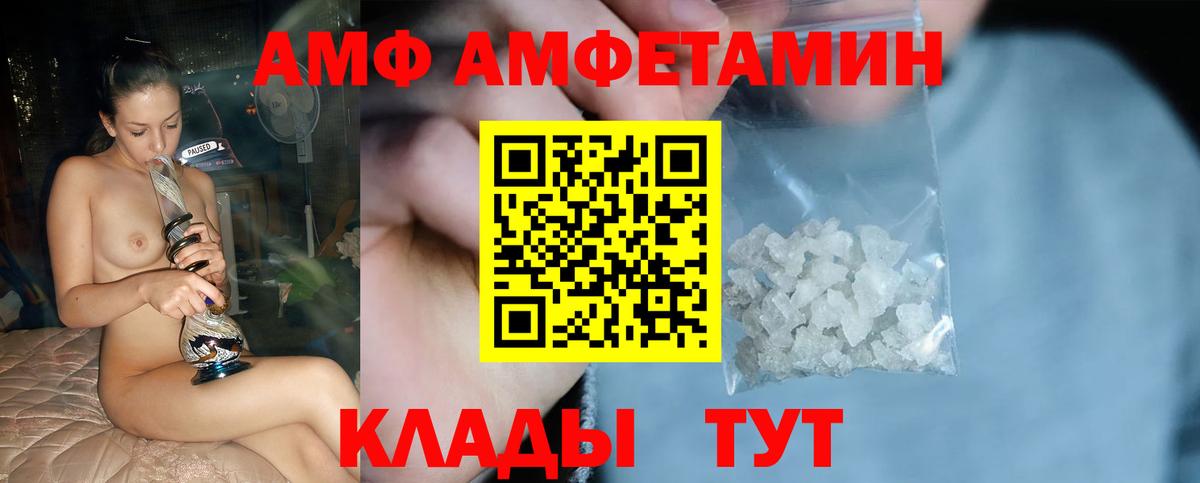 Нижнеудинск  МЕТАМФЕТАМИН Декстрометамфетамин 99.9%  МЕТАМФЕТАМИН Декстрометамфетамин 99.9%  Первитин  Вход с VPN 