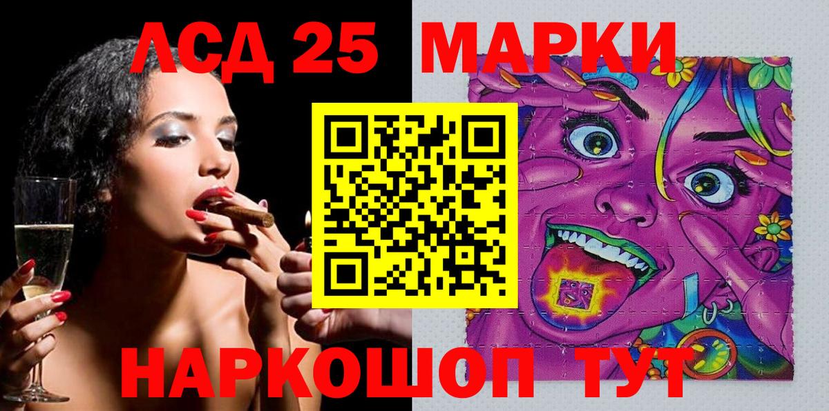Нижнеудинск  Марки N-bome 1,5мг  Вход с VPN 