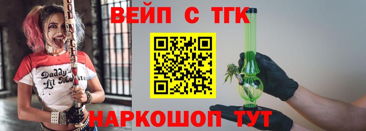 Дистиллят ТГК Wax Нижнеудинск