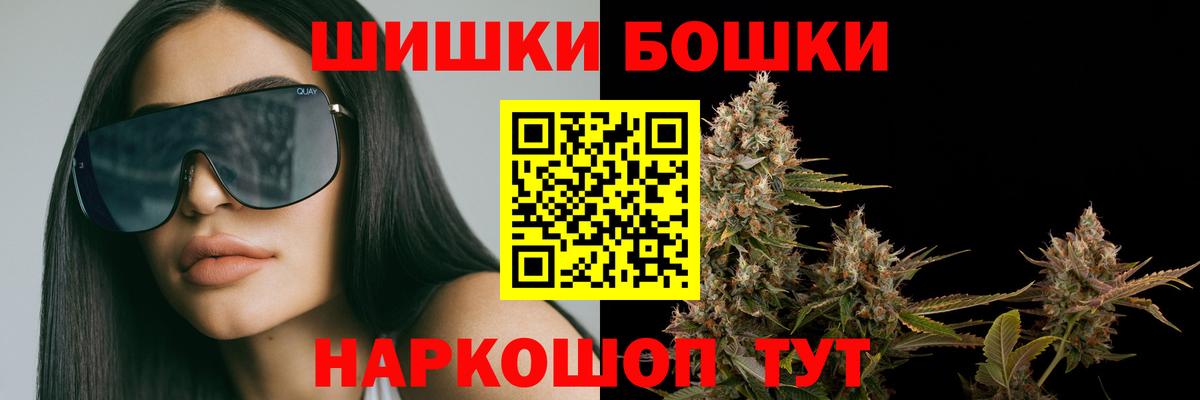 Шишки марихуана индика  Вход с VPN  Нижнеудинск  Марихуана планчик  Каннабис тримм 