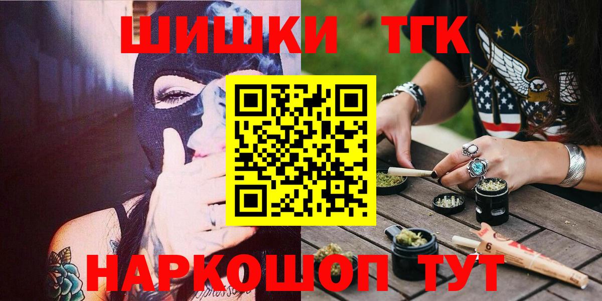 Шишки марихуана SATIVA & INDICA Нижнеудинск